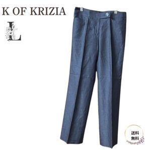 【美品】K OF KRIZIA ケイオブクリッツィア パンツ 麻混 紺 ネイビー 42
