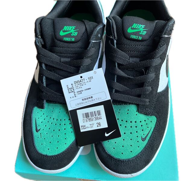 NIKE SB FORCE 58 スケートシューズ