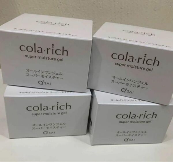 コラリッチ オールインワンジェル スーパーモイスチャー 55g ×4個