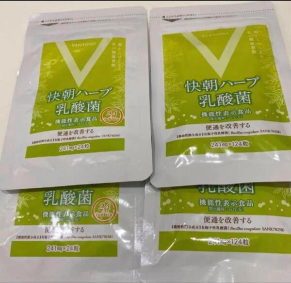 快朝ハーブ乳酸菌 124粒+24粒 ×2セット
