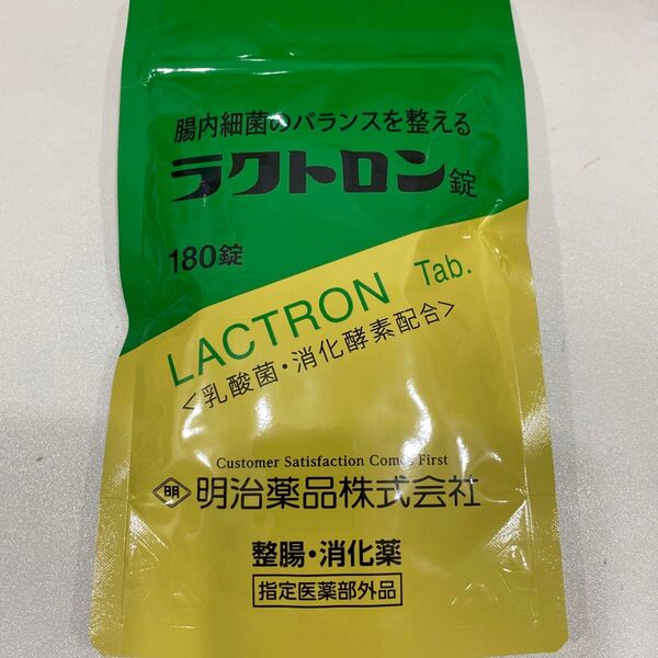 ラクトロン錠 明治薬品