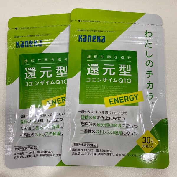カネカ 還元型コエンザイムQ10 わたしのチカラ ENERGY