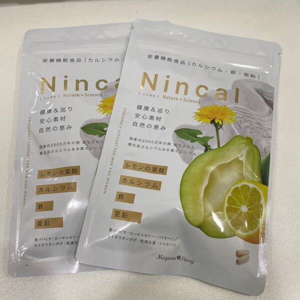 ニンカル Nincal 90粒 30日分×2袋