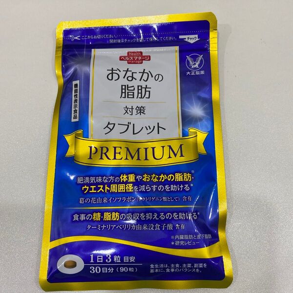 大正製薬 おなかの脂肪対策タブレット PREMIUM