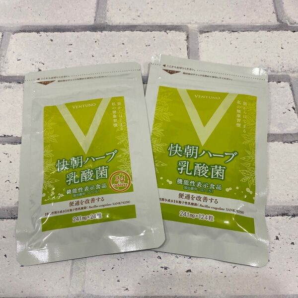快朝ハーブ乳酸菌 124粒+24粒