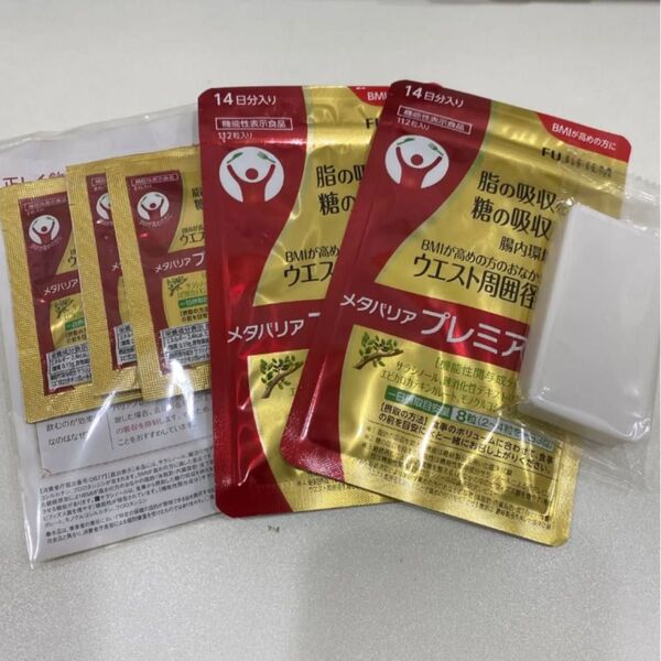 匿名配送無料 新品未開封 メタバリアプレミアムEX14日分×2袋セット (お試し3日分おまけ付き)