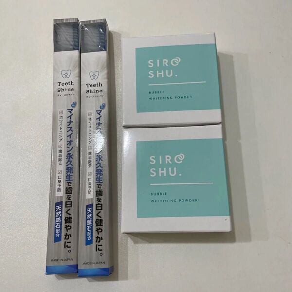シロッシュ ハミガキ 2個 歯磨き粉 歯ブラシ2本付き