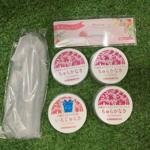 オールインワンジェル ちゅらかなさ 3点 +いるじゅらさ 洗顔石鹸 1点 おまけ付 CHURACOS