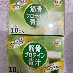 筋骨プロテイン青汁 10包入り 2セット