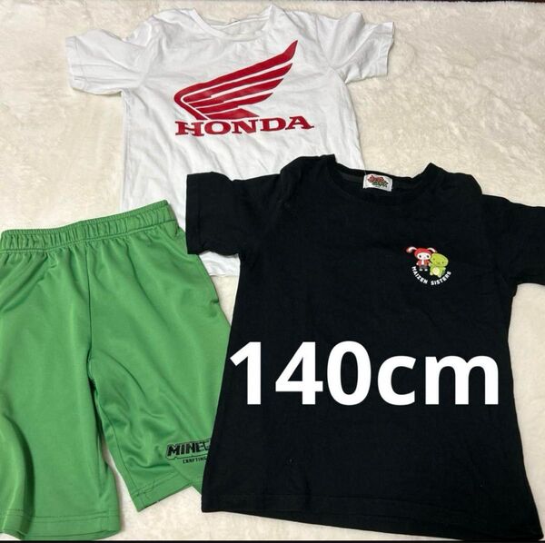 140cm 男の子 半袖Tシャツ ハーフパンツ まとめ売り マイクラ まいぜんシスターズ ホンダ 3枚セット