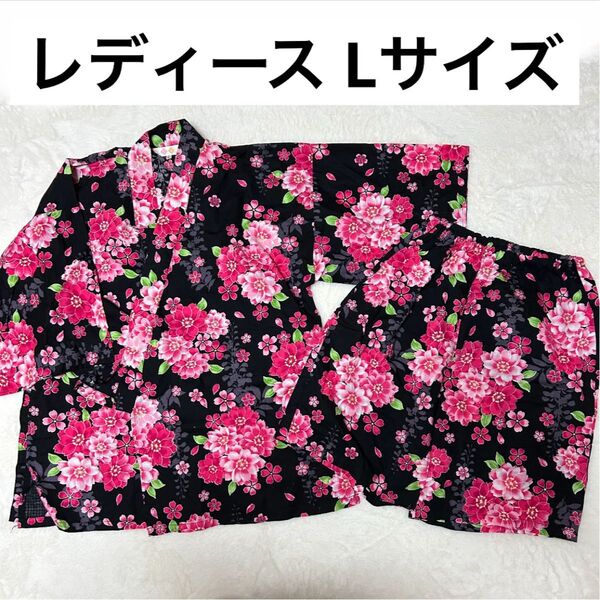 レディース 甚平 上下セット Lサイズ 花柄 半袖 半ズボン 夏祭り