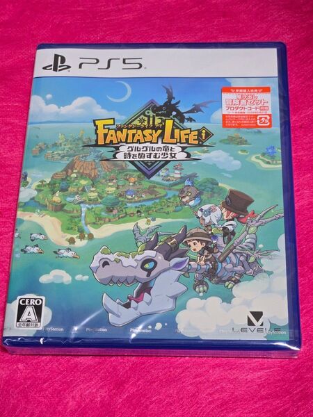 ファンタジーライフi グルグルの竜と時をぬすむ少女 PS5 新品未開封
