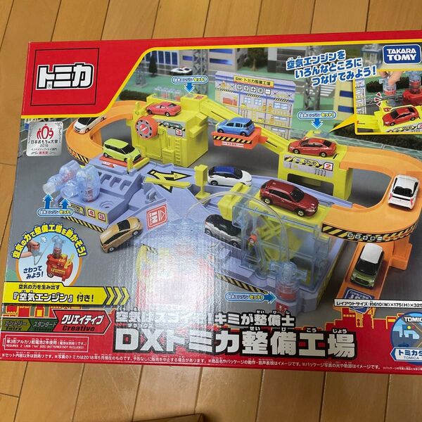 タカラトミー DXトミカ整備工場 クレーン以外未使用!