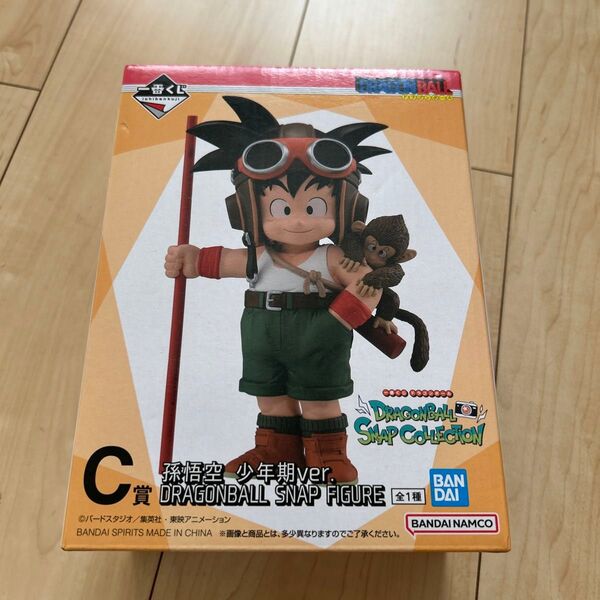 ドラゴンボール 孫悟空 フィギュア 一番くじ SNAP 少年期Ver