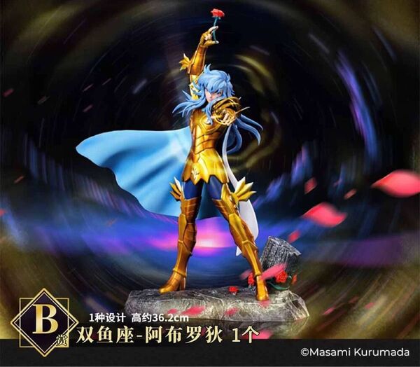 聖闘士星矢 中国公式 海外限定 魚座 ピスケス アフロディーテ 一番くじ B賞 フィギュア 日本未入荷