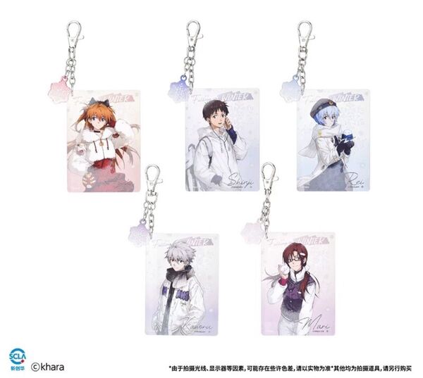 新世紀エヴァンゲリオン EVA 中国限定 winterシリーズ アクリルキーホルダー セット