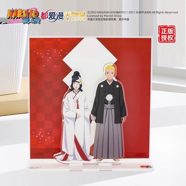 ナルト疾風伝 NARUTO 中国限定 上海 ナルト ヒナタ 祝言 アクリルスタンド セット