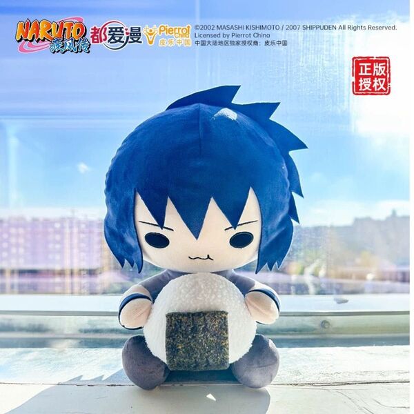 ナルト疾風伝 NARUTO 中国限定 サスケ おむすび ぬいぐるみ 人形