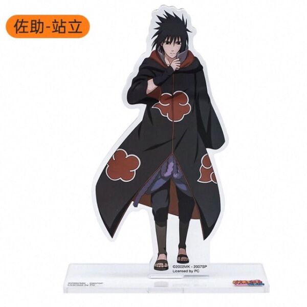 ナルト疾風伝 NARUTO 中国限定 暁ver サスケ アクリルスタンド B