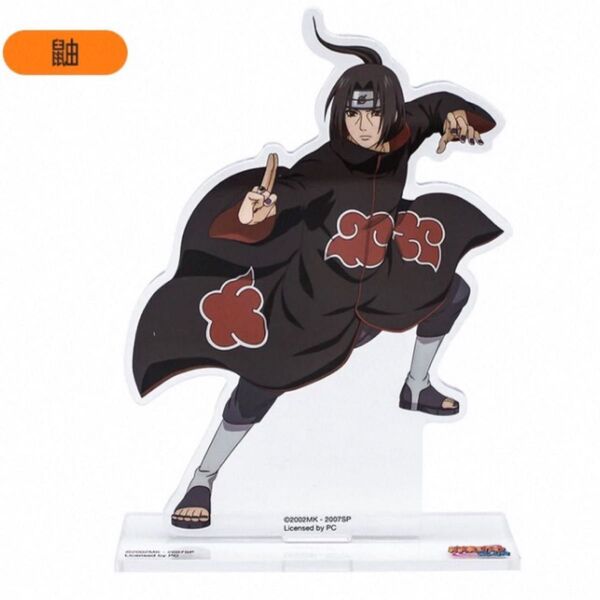 ナルト疾風伝 NARUTO 中国限定 暁 イタチ アクリルスタンド A