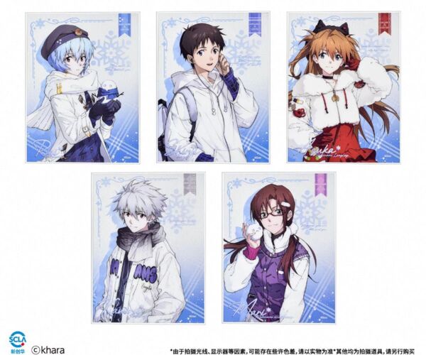 新世紀エヴァンゲリオン EVA 中国限定 winterシリーズ アスカ ぬいぐるみ キーホルダー