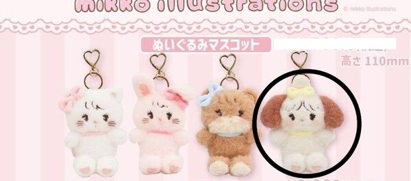 新品 mikko souffle スフレ ぬいぐるみ マスコット ポップアップ 限定 完売 写真 推し活 キーホルダー カニカン