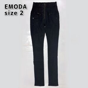 EMODA ハイウエストスキニー パギンス フロントジップ ブラック サイズ2