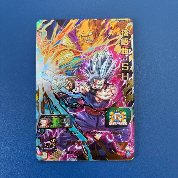 スーパードラゴンボールヒーローズ 孫悟飯:SH UGM10-061 UR キラ アルティメットレア