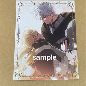 夫を味方にする方法 A5サイズ 両面イラストポスター