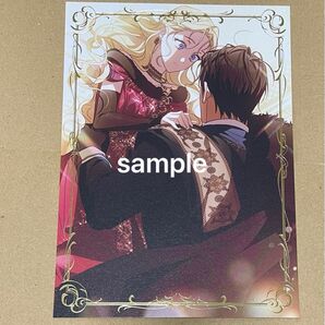 【匿名配送】夫を味方にする方法 A5サイズ 両面イラスト金箔ポスター