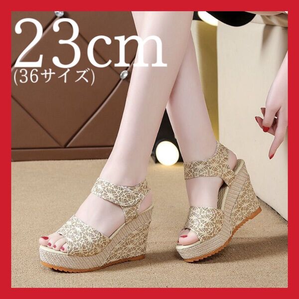 サンダル レディース レース 厚底 ウェッジソール 白 ホワイト 23cm