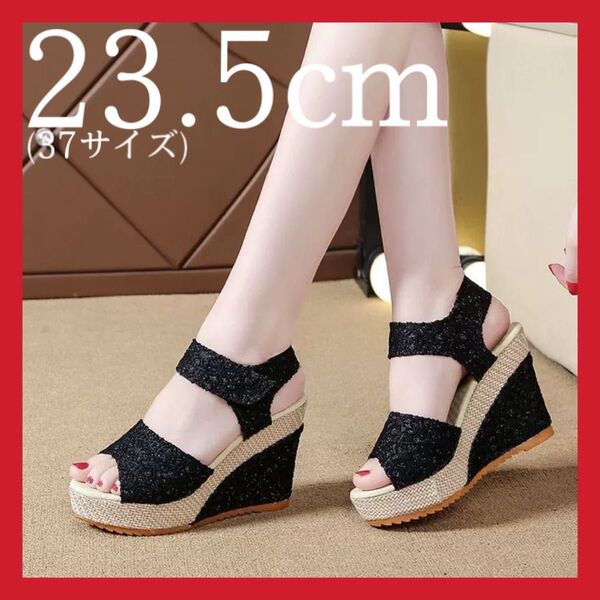 サンダル レディース レース 厚底 ウェッジソール 黒 ブラック 23.5cm