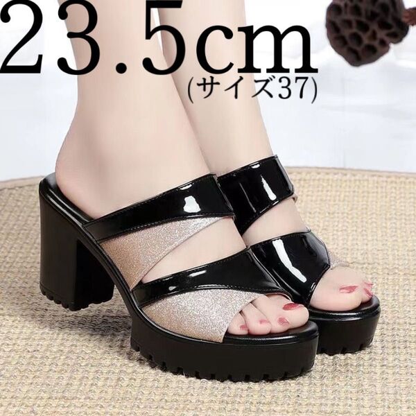 サンダル エナメルサンダル レディースサンダル 厚底 黒 ゴールド 23.5cm