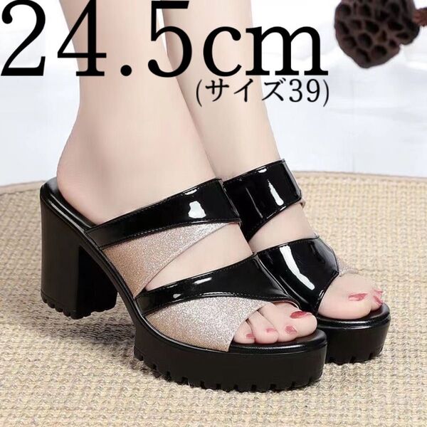 サンダル エナメルサンダル レディースサンダル 厚底 黒 ゴールド 24.5cm