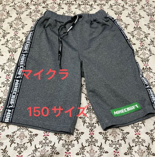 マインクラフト ハーフパンツ 150サイズ しまむら