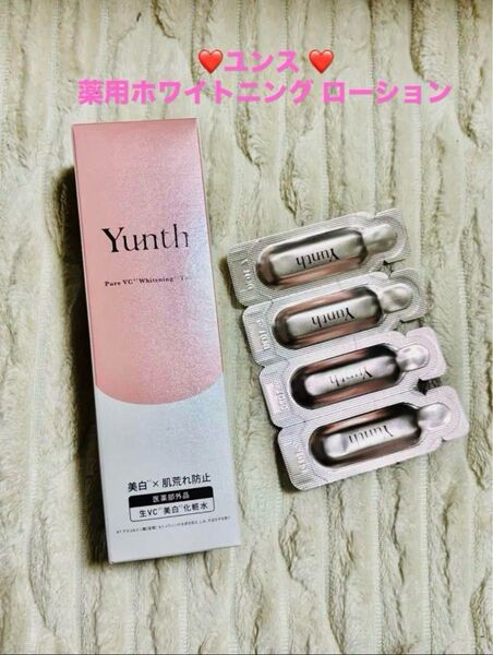 Yunth ユンス 化粧水 薬用ホワイトニングローション120ml Yunth ② Yunth