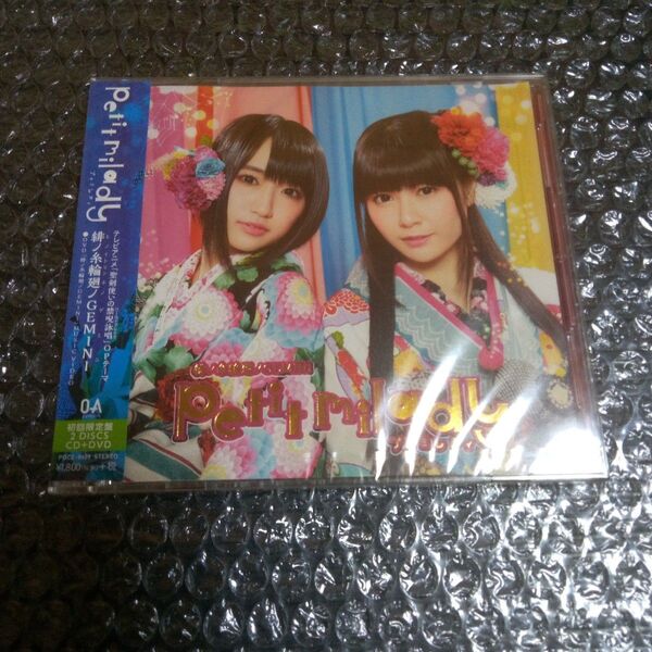 petit milady - 緋ノ糸輪廻ノGEMINI 初回盤CD+DVD プチミレディ