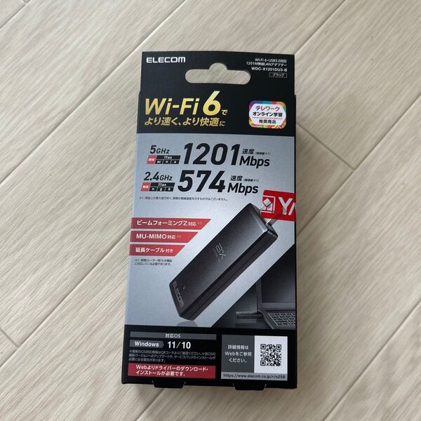 エレコム Wi-Fi 6・USB3.0対応 1201M無線LANアダプター WDC-X1201DU3-B