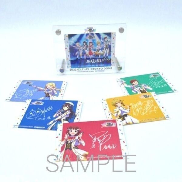 MOIW2023 アイマス デレマス ミリマス SideM シャニマス 特典 天海春香 渋谷凛 伊吹翼 天道輝 八宮めぐる