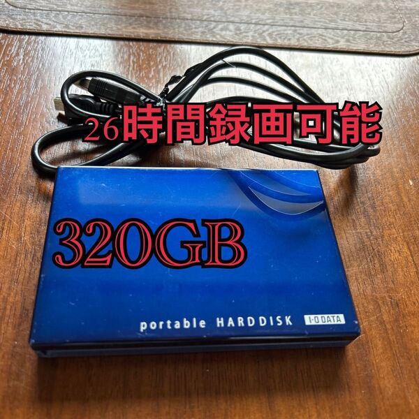 I-O DATA アイ・オー・データ HDPC-U320K USB2.0 外付けポータブルハードディスク「カクうす」