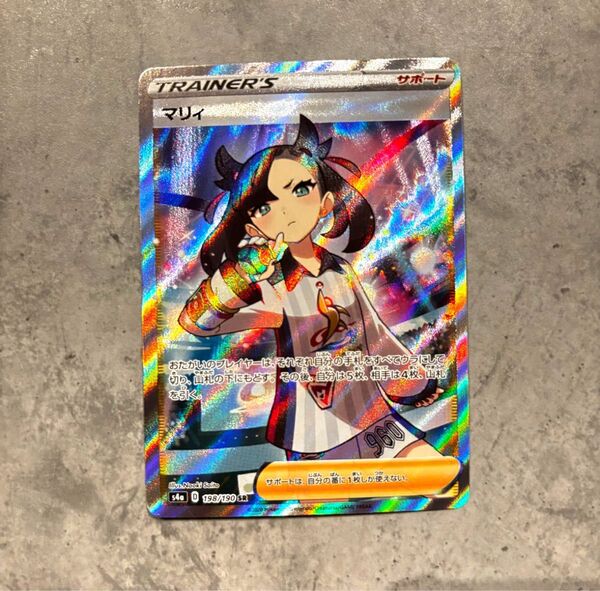マリィ SR ポケモンカード ポケカ シャイニースターV