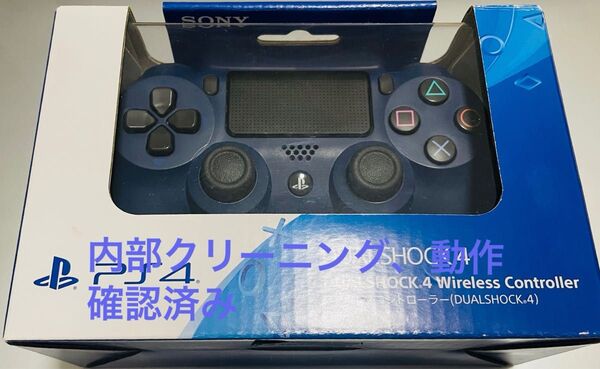 【動作確認済み】PS4 コントローラー 純正 DUALSHOCK4 プレステ