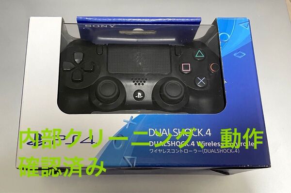 【動作確認済み】DUALSHOCK4 PS4 コントローラー ブラック