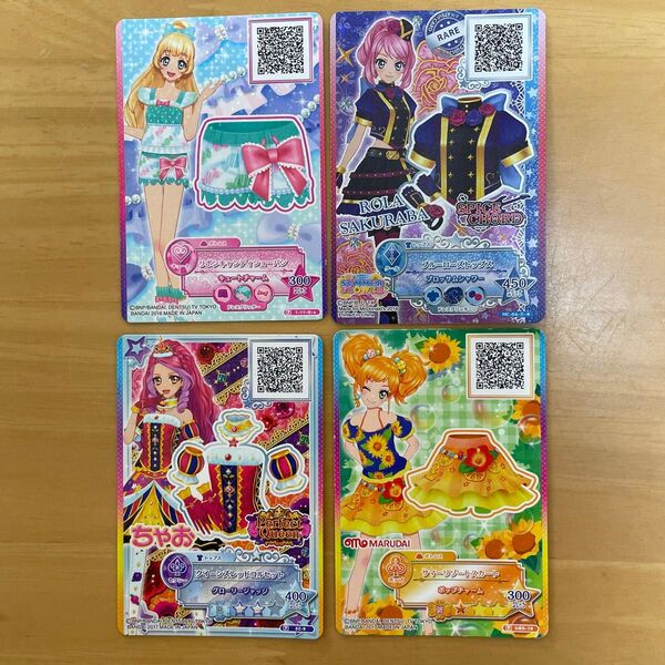 アイカツスターズ カード 4枚セット