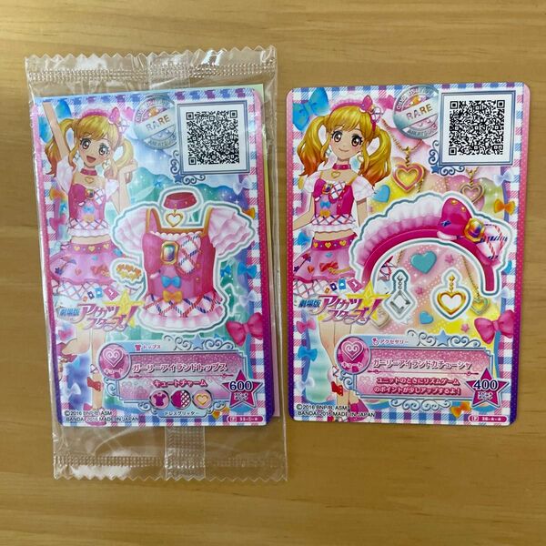 アイカツ アイカツスターズ 虹野ゆめ 映画 カード