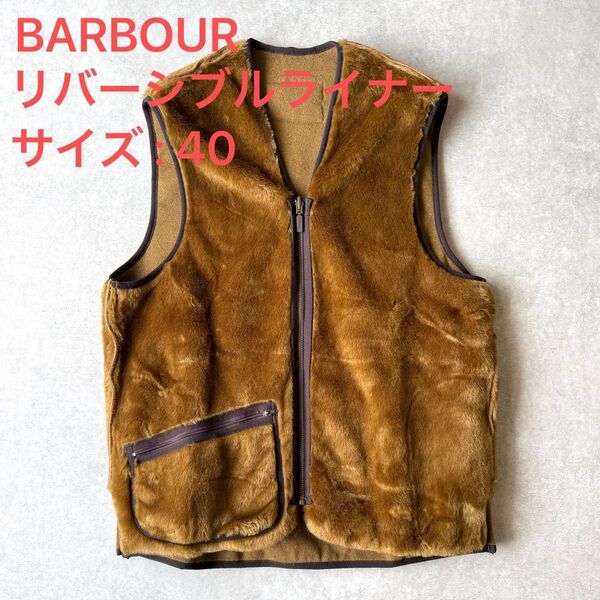 BARBOUR バブアー MLI0004BR31 Waistcoat Zip-In Liner ライナージャケット ベスト