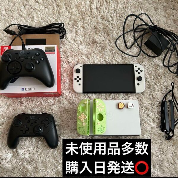 ほぼ未使用 任天堂Switch まとめ売り プロコン 付属品多数