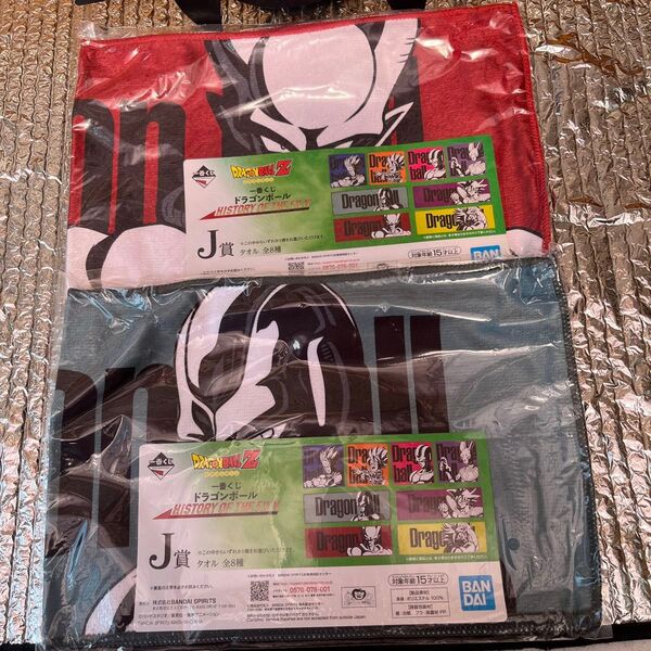 ドラゴンボール1番くじ J賞タオル2枚セット 新品未開封