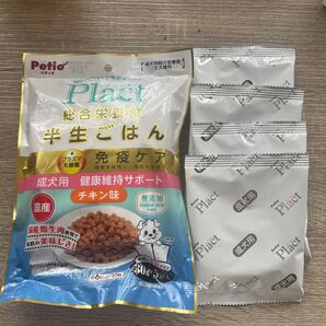 ペティオ Plact 総合栄養食 半生ごはん チキン味 150g 小袋4 新品未開封