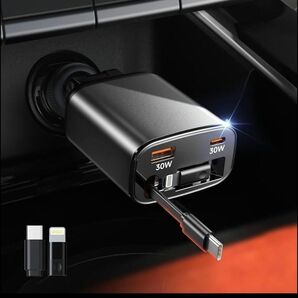車 急速充電器 車巻き取り式 充電ケーブル 充電器 急速充電 USB 車 巻き取り式80cm コンパクト